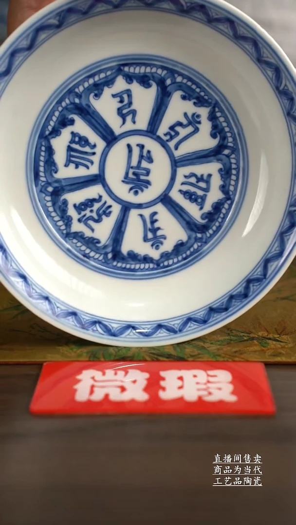 瓷片景德镇手工陶瓷茶具
