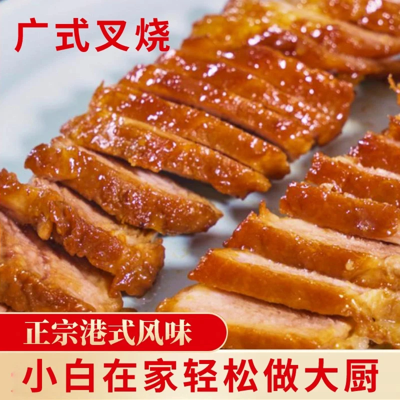 蜜汁叉烧酱4广式腌料餐厅照烧酱烤肉拌饭酱排骨鸡翅调味-XL