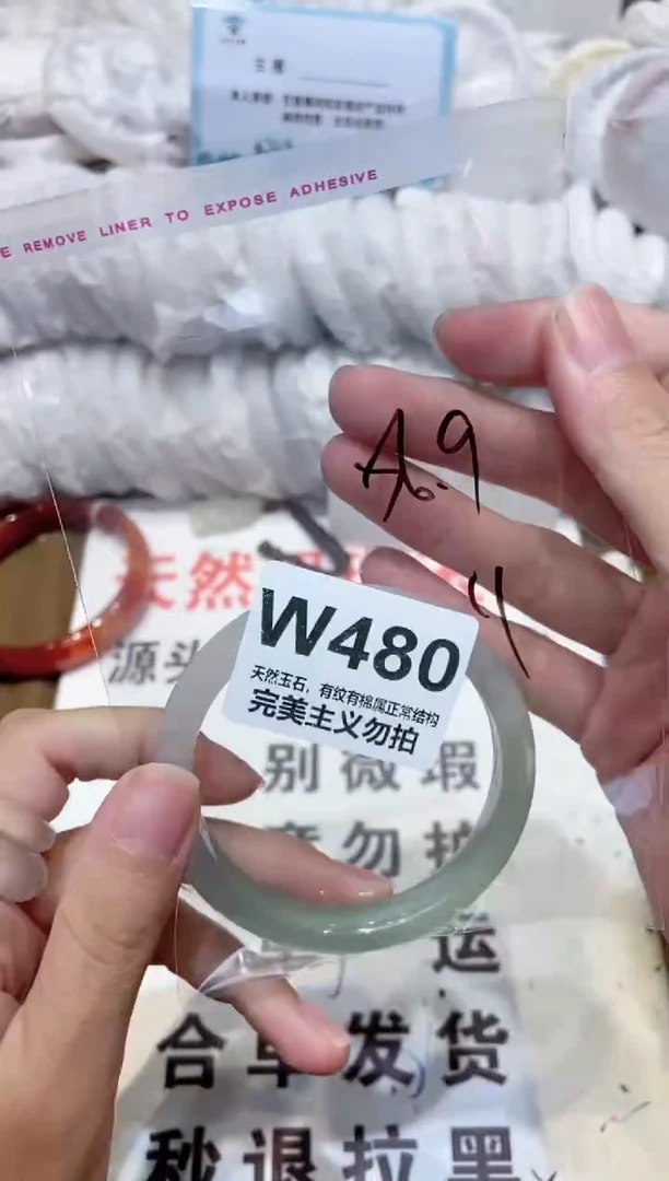手镯玛瑙/玉髓未镶嵌56