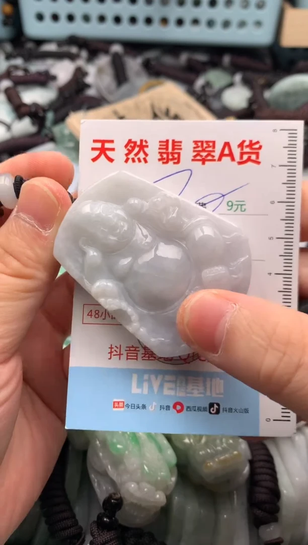 翡翠未镶嵌吊坠(不含链)1