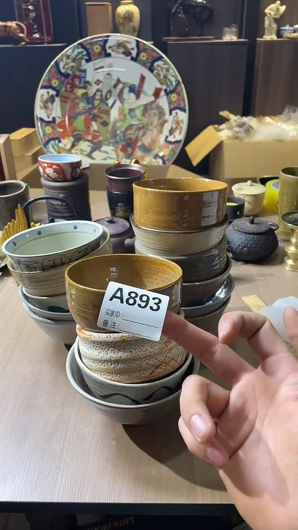 瓷片?****术默认微瑕回流古瓷893