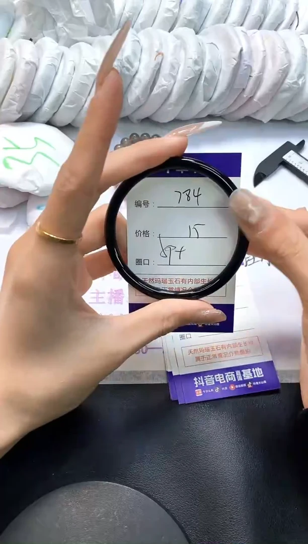 手镯玛瑙/玉髓未镶嵌784