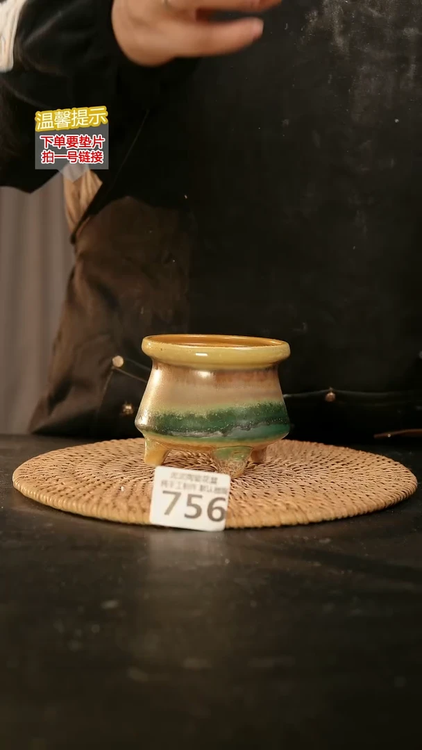 瓷片756内口径约7-8  外高约7-8