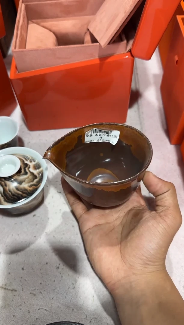 E****e荣器 木首水滴公道杯
