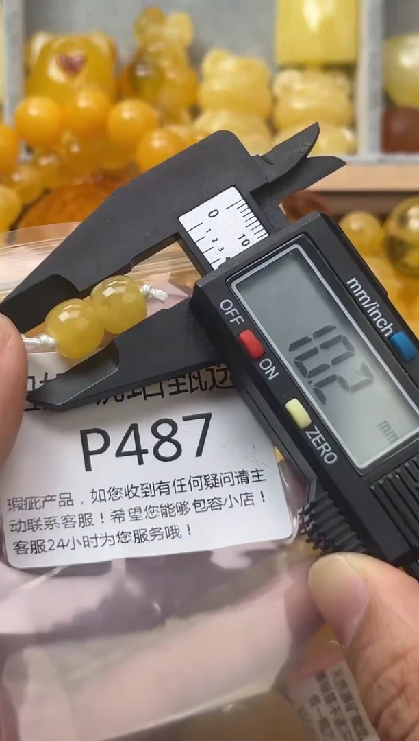 裸石琥珀未镶嵌蜜蜡珠子带瑕疵 假一赔万
