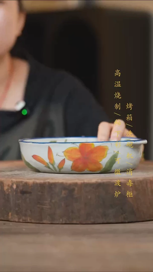 瓷片景德镇高温釉下彩（食品级）
