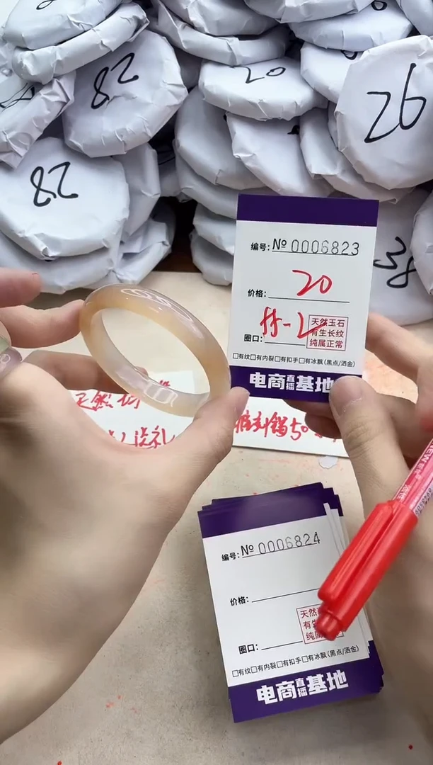 【闪购商品】玛瑙/玉髓手镯未镶嵌6823