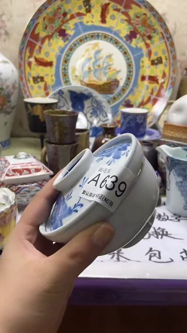 瓷片知*默认微瑕，谨慎参拍A639