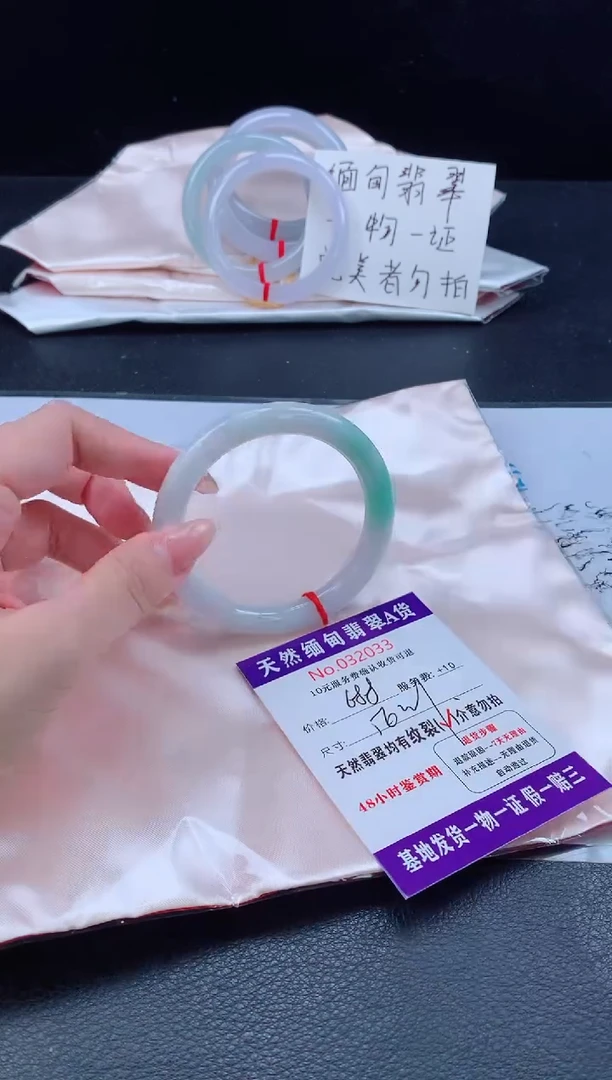 未镶嵌手镯翡翠翡翠手镯   完美者勿拍