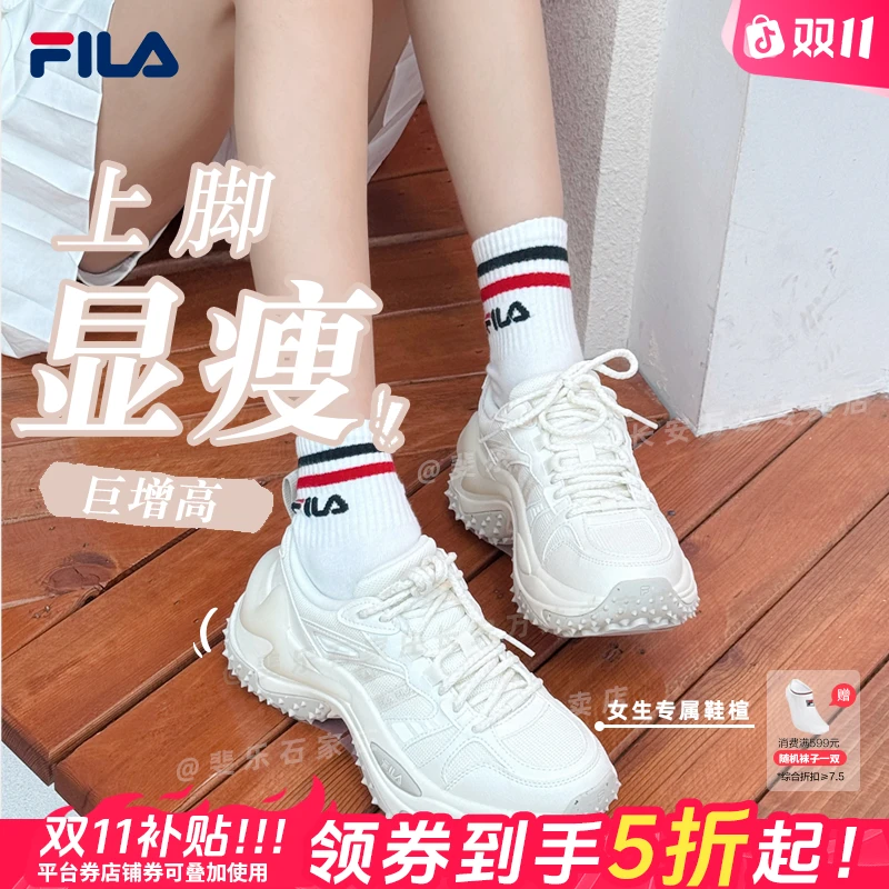 【增高6CM鱼刺鞋3】Fila/斐乐女流光风秋季显瘦运动休闲厚底老爹鞋