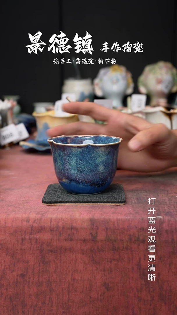 原创景德镇手工高温陶瓷909