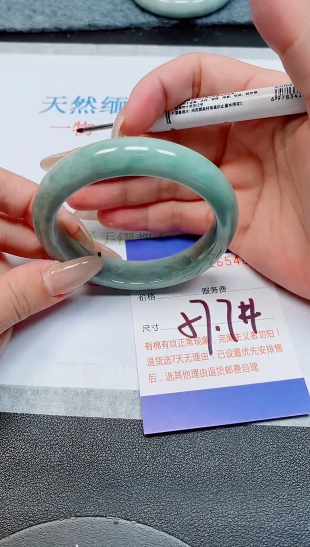 未镶嵌手镯翡翠天然缅甸翡翠165467
