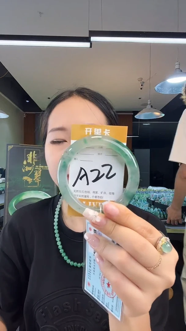 未镶嵌手镯石英质玉非洲翠59