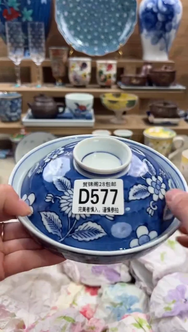 瓷片灰**石      D577