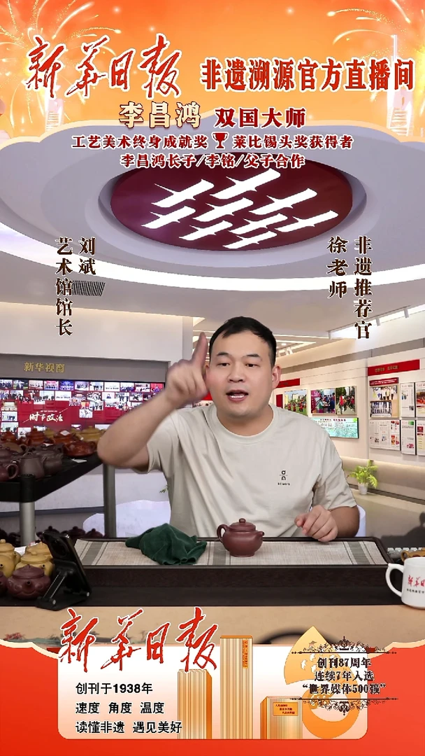 茶壶紫砂盒3:ZQ底槽青掇只+GX万古长青