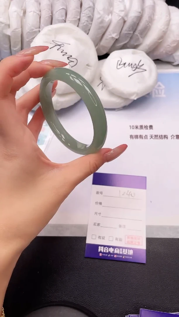 未镶嵌手镯石英质玉11K40-60