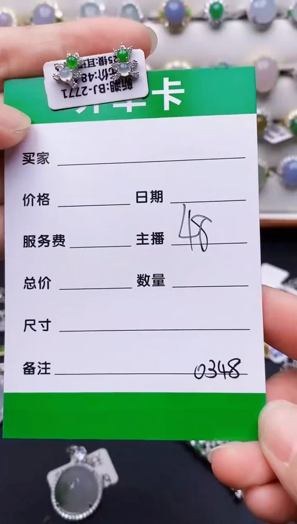 翡翠戒指银S925镶嵌0348