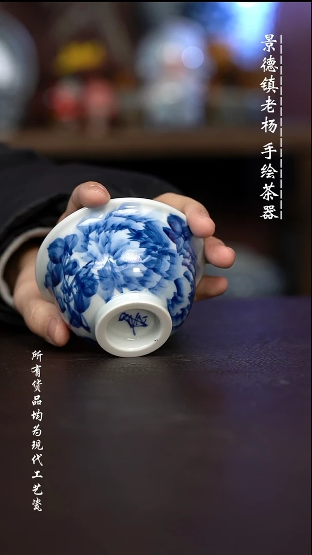 微瑕福利 现代瓷大压手