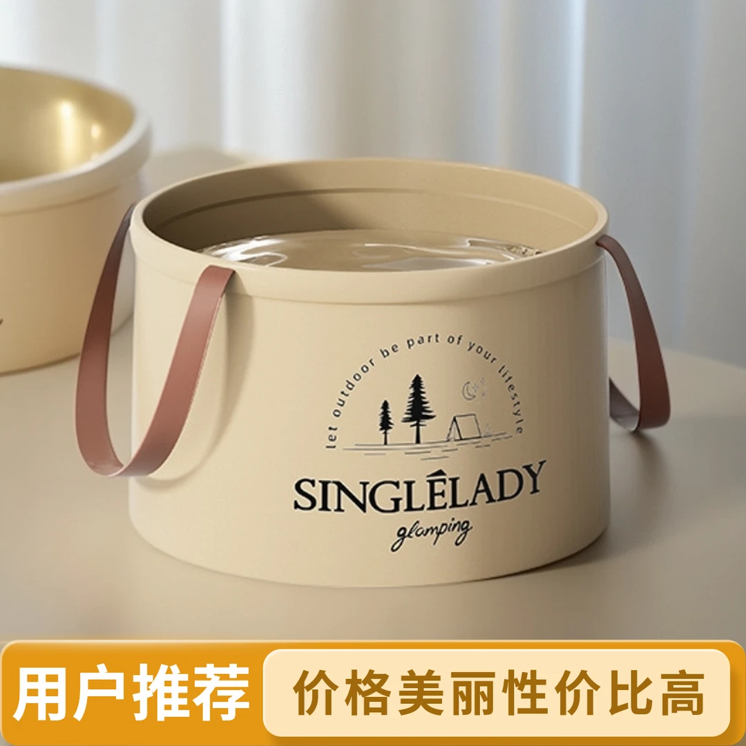 出门必备便携式洗衣袋折叠水盆大容量6.8升可提手防倾倒家用旅行