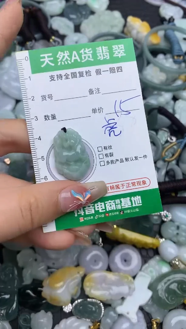 翡翠未镶嵌颈饰天然缅甸A货翡翠吊坠