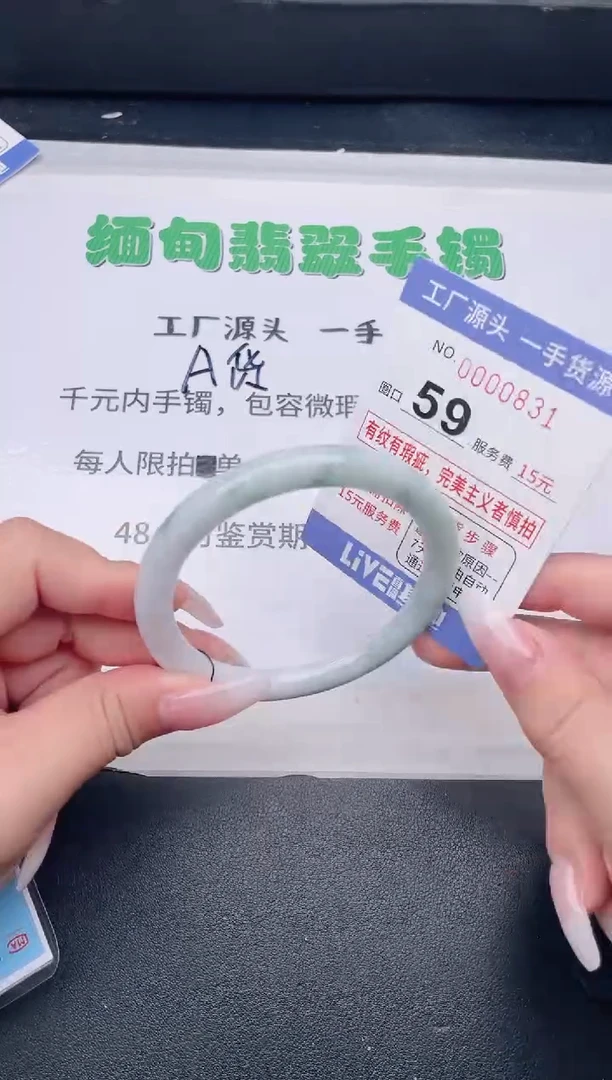 未镶嵌手镯翡翠翡翠手镯未镶嵌