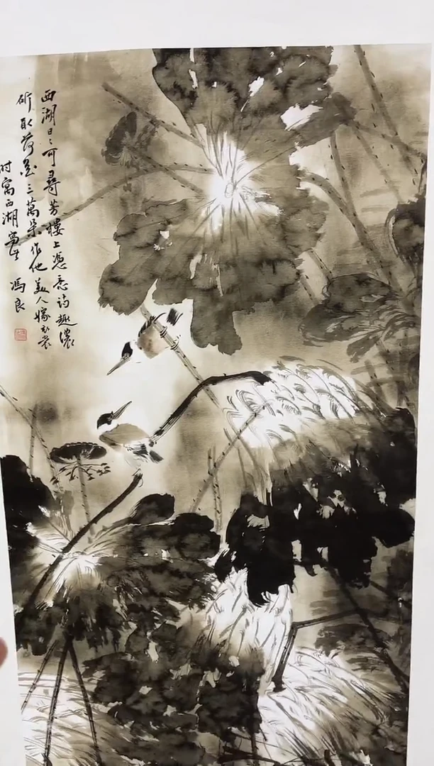 雅趣字画甄选国画