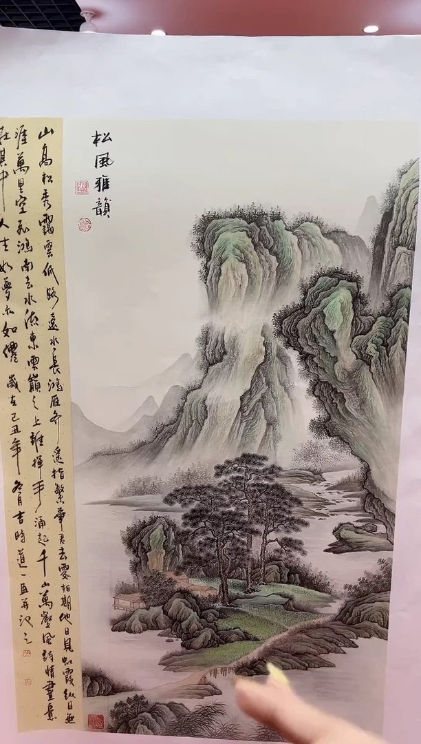 【闪购商品】国画道一老师亲笔绘画作品A57