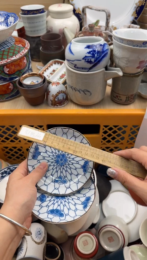 475默认微瑕，满20元包邮