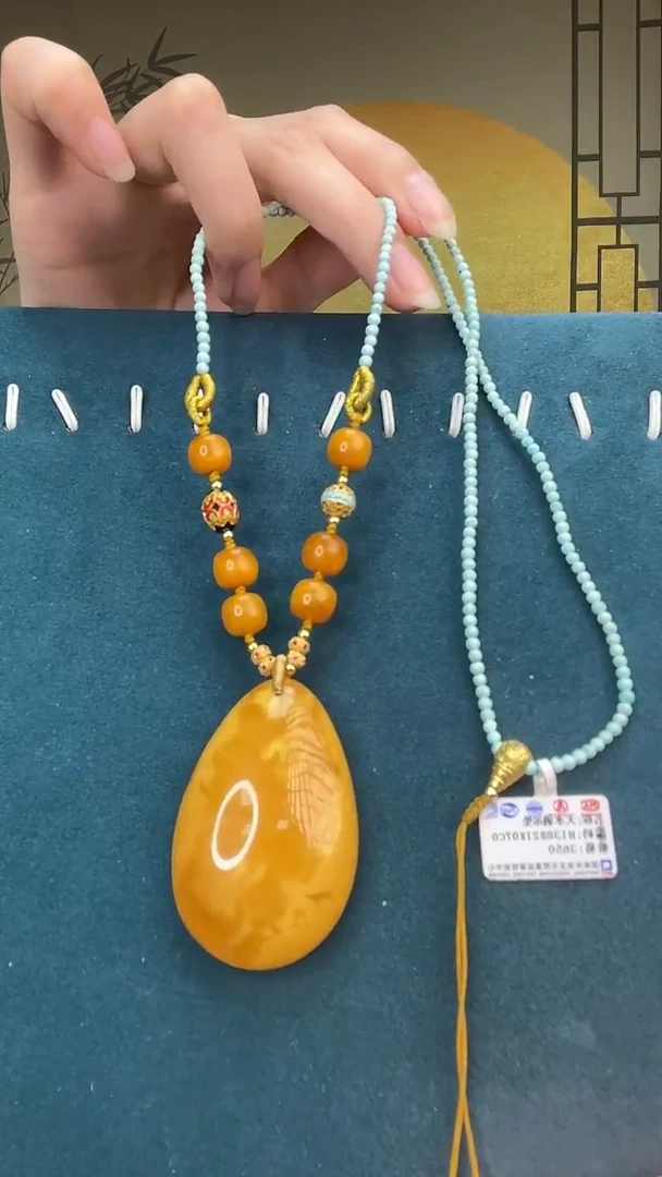 未镶嵌琥珀裸石其**彤天然蜜蜡H1294