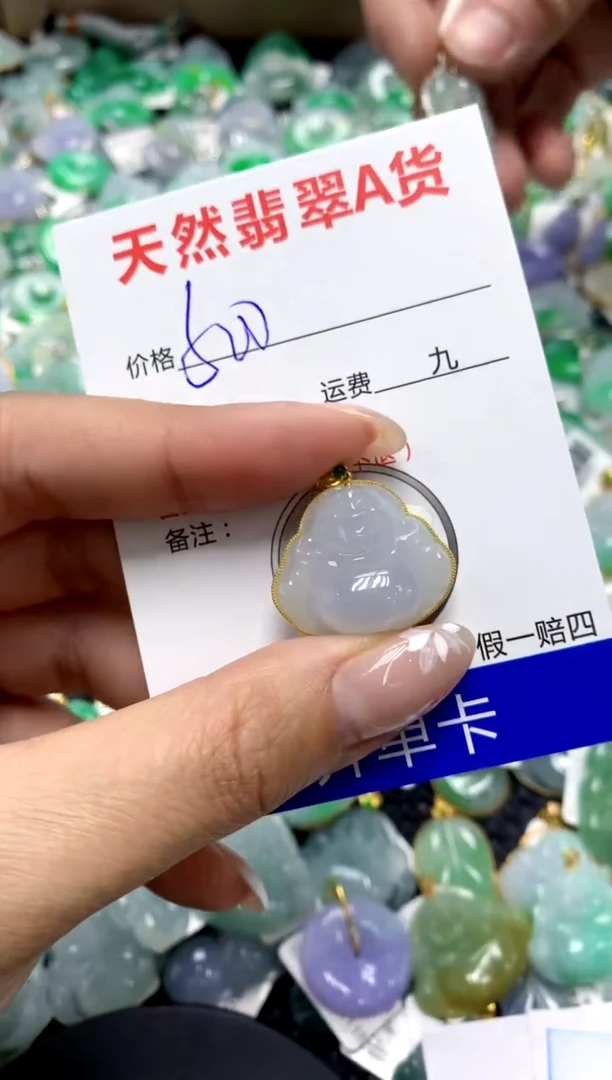 【闪购商品】翡翠颈饰18K金镶嵌1111111111111111