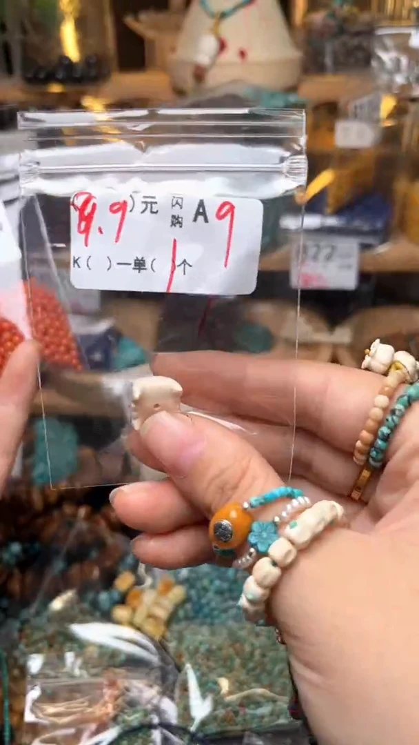 琥珀未镶嵌珠宝奇石A9