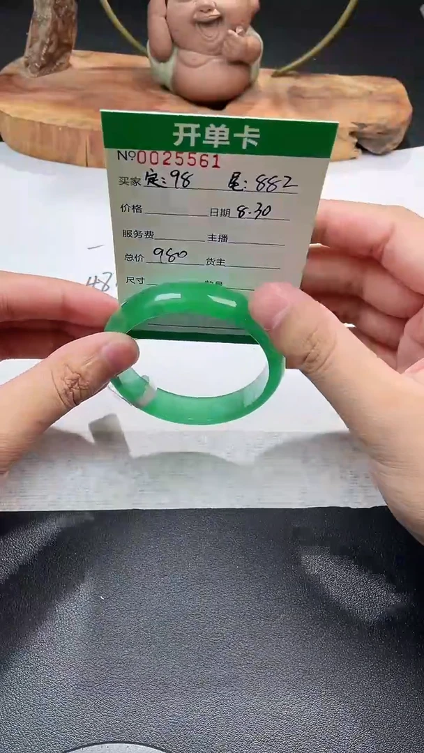 未镶嵌手镯翡翠七夕新号开播！手镯福利不断！