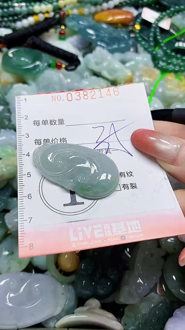颈饰未镶嵌翡翠闪购0382146