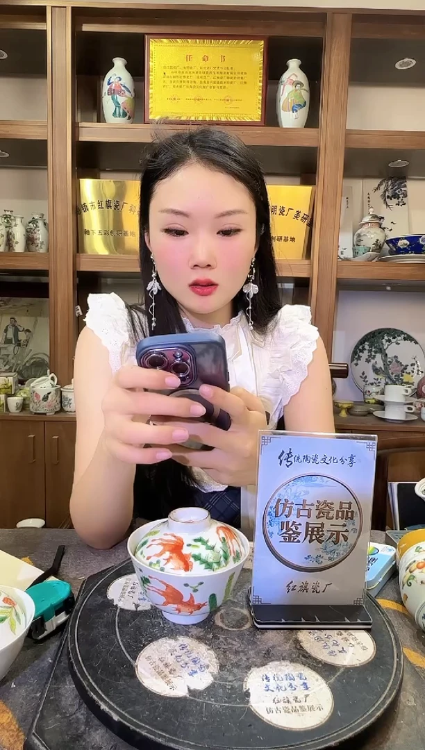 其他B040景德镇制陶瓷一件