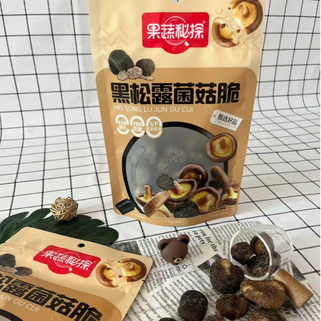 发3袋 黑松露菌菇脆鲜香酥脆香菇干美味解馋休闲零食 26年3月到期