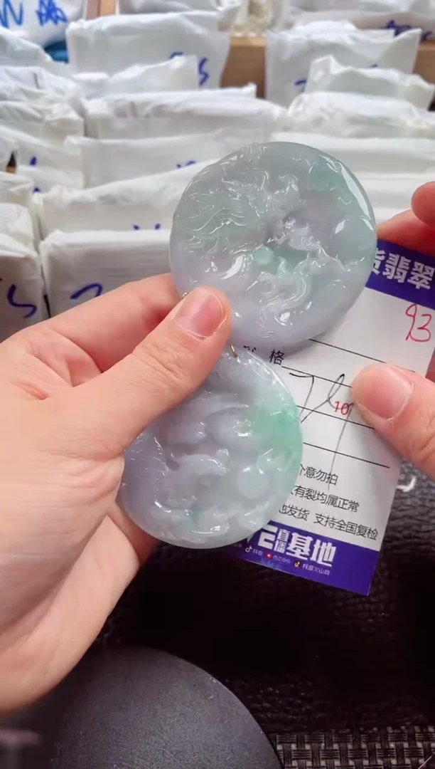 颈饰未镶嵌翡翠00009393