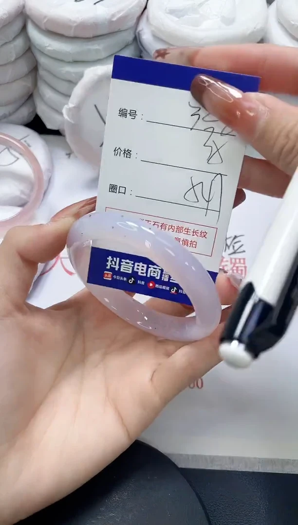 未镶嵌手镯玛瑙/玉髓328