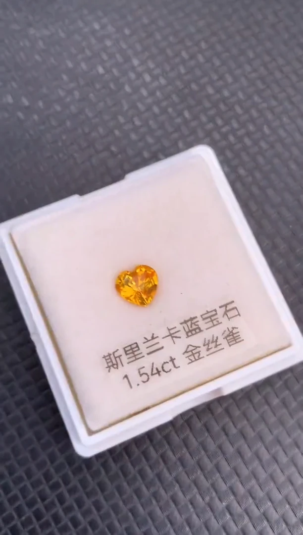 裸石蓝宝石天然黄色蓝宝石