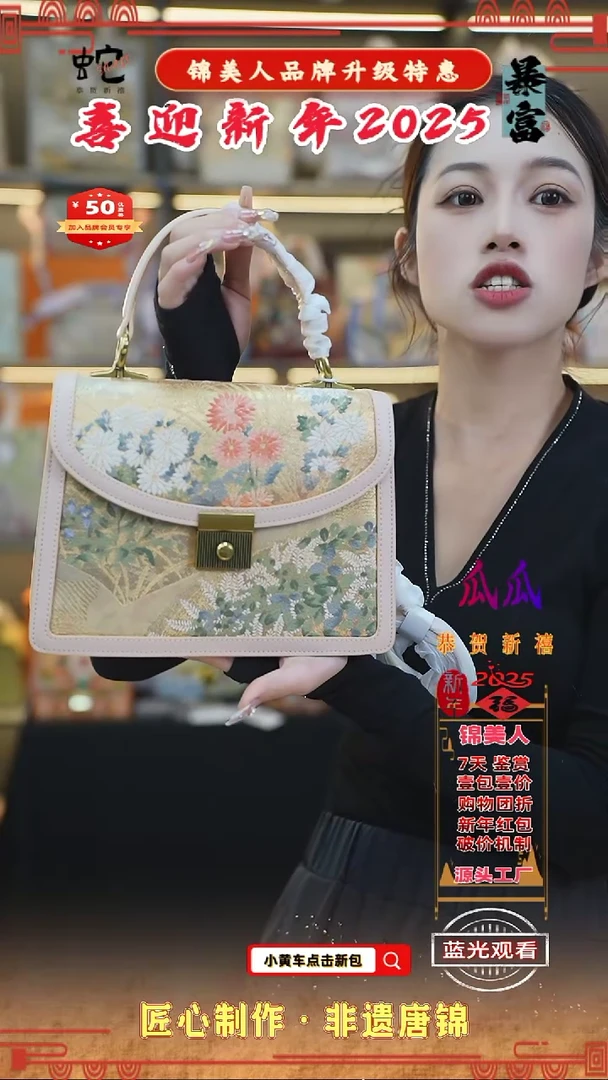 【闪购商品】织绣瓜瓜品牌升级新年特惠 粉色大风琴54