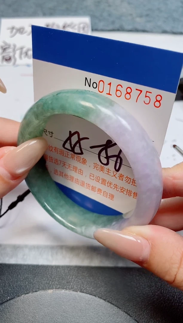 未镶嵌手镯翡翠天然缅甸翡翠168758
