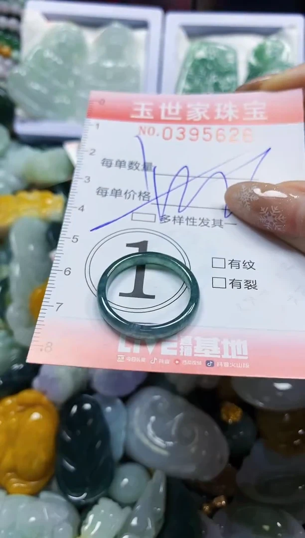 颈饰未镶嵌翡翠闪购0395626多样性发其一