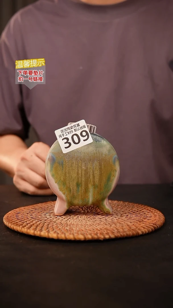 瓷片309鼓盆小号口6*4高10