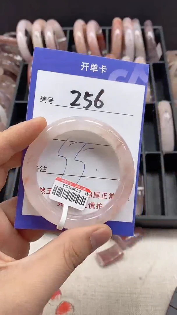 【闪购商品】石英质玉手镯未镶嵌256