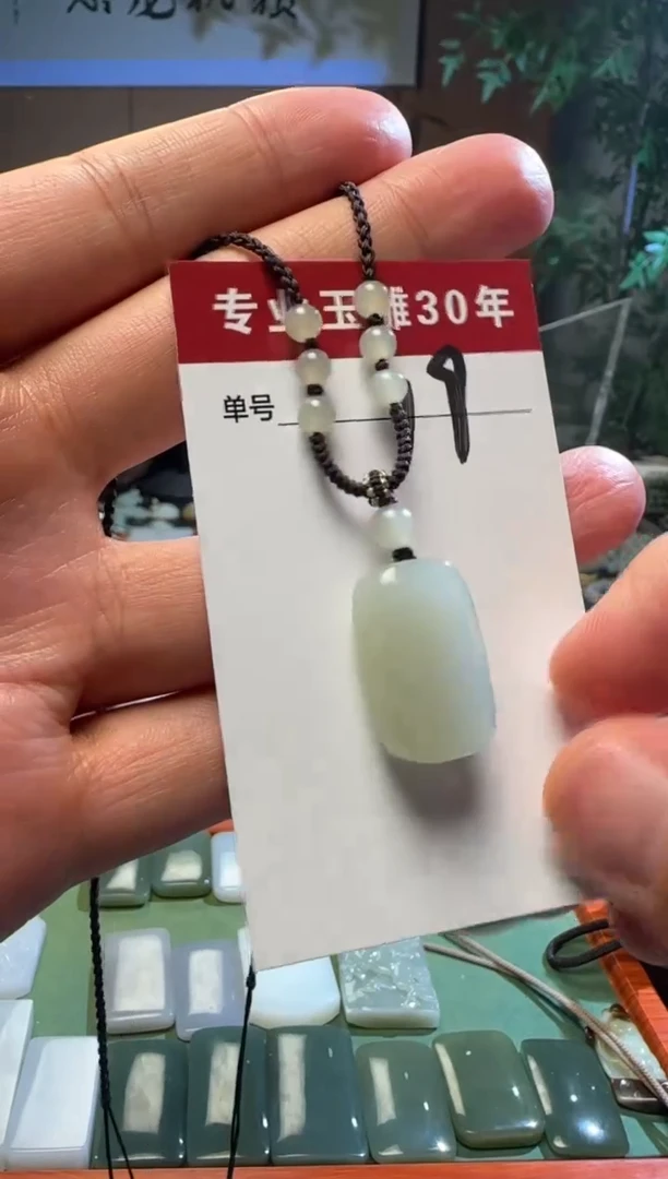 和田玉未镶嵌挂件19