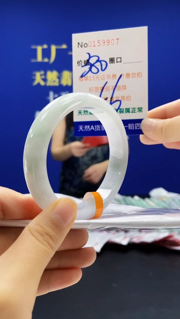 翡翠手镯未镶嵌A-翡翠手镯未镶嵌-A