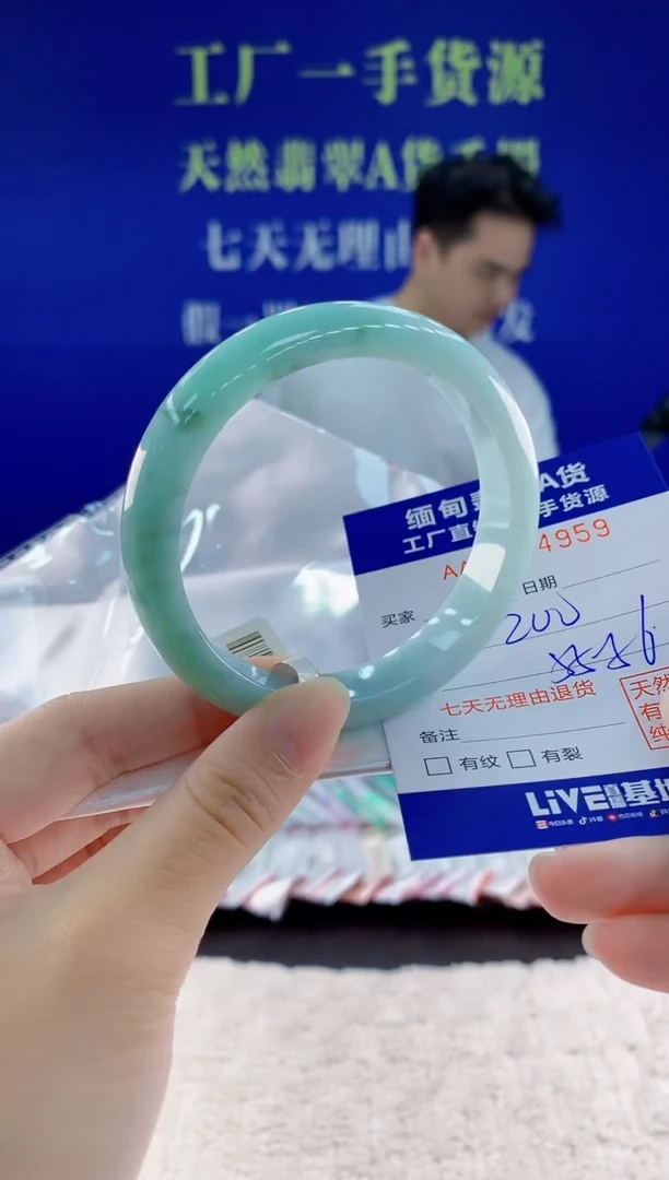 未镶嵌手镯翡翠59
