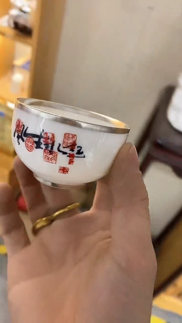 【闪购商品】瓷片陶瓷茶器孤品17