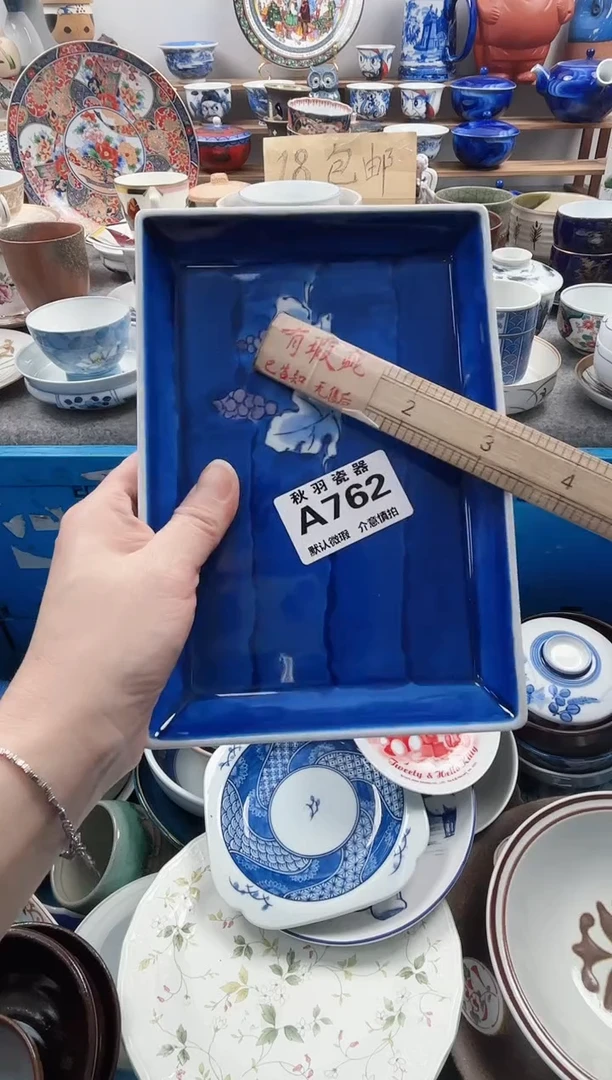 散瓷小***活千羽瓷器默认微瑕A762