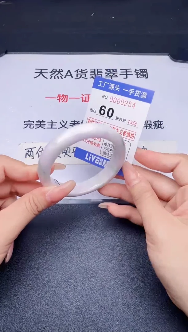 未镶嵌手镯翡翠翡翠手镯未镶嵌
