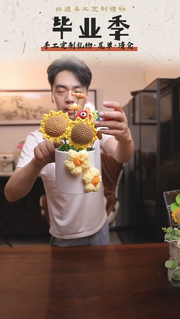 非遗手工花束，孤品清仓！